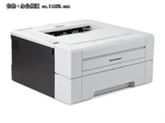低成本办公首选联想LJ2400