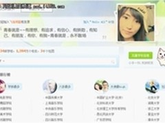 开学社交热 飞信同窗SNS平台走俏高校
