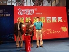 新语义时代来临