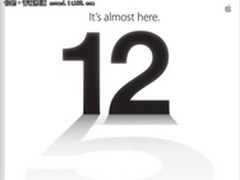 全球首款iPhone 5苹果音箱 奋达已发布