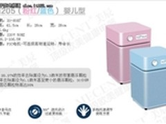 奥司汀空气净化器HM205 宝贝呼吸更健康