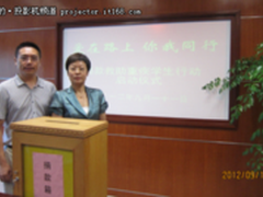 雅图文化慈善教育基金会帮助重疾学生记