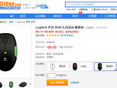 什么值得买 罗技 M345橄榄绿特价89元