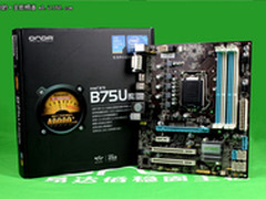 开学装机盛宴 昂达军工级B75直降100