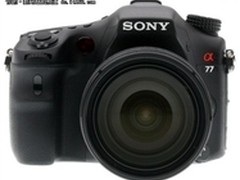 单电相机的惊世之作 索尼A77售12936元