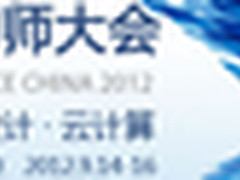 美丽的外表下 多少IT运维人的不懈努力