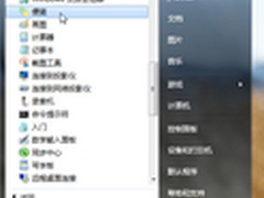 让惊艳无处不在 Win7桌面便签操作技巧