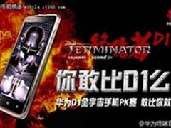 魅力时尚手机 五款最热门智能手机导购