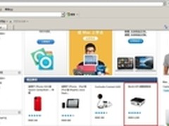 明基GP2微型投影机 苹果在线商城热销