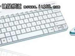 [山东]让桌面更加简约 罗技MK240报119