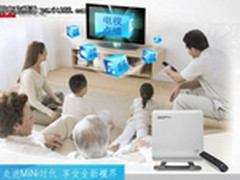 七彩虹客厅 miniPC  到货卖场仅1999元