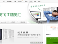 施耐德电气Mini-英飞“中国挑战赛”