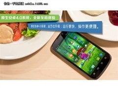 性能强劲做工优秀 中兴U930售价999元