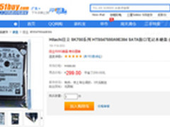 什么值得买 日立500GB笔记本硬盘299元
