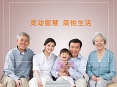 灵悦智能电视宝开启客厅悦生活