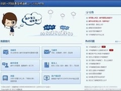 189邮箱帮助中心 点亮邮箱应用精彩生活