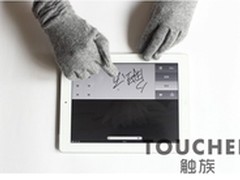 上海触族 iPhone5加速手机产业技术升级