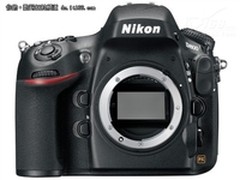 3600万像素全画幅单反 尼康D800售20600