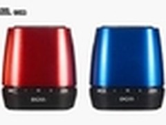 反卫星导弹DOSS阿萨特蓝牙音箱震撼来袭