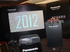 引领3D技术 松下推家庭影院投影HZ900C