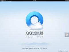 QQ浏览器率先支持iOS6独创精品阅读功能