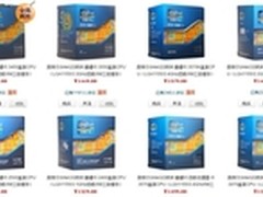 功能多性能强 新IVB游戏麒麟i5攒机导购