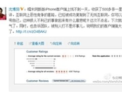 糯米网iPhone客户端再展魅力上线遭攻击