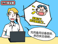 终生保修 说到做到!