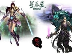 盛大网游《星辰变》《仙境传说》手机版