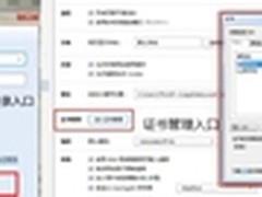 多项更新 傲游浏览器3.4.5正式版发布