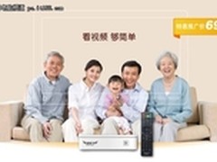 灵悦智能电视宝  无广告视频连播体验