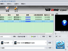 iPad视频转换器 让iPad视频转换更简单