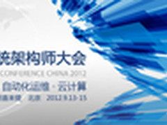 郝培强：移动互联网和App的未来解析