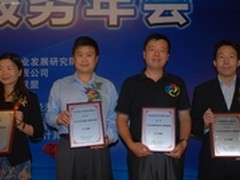 清华同方云计算战略及产品“初露锋芒”