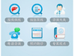 好大夫在线更新 轻松订阅专业疾病知识