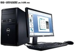 双核办公台式机 戴尔V260-526售3199元