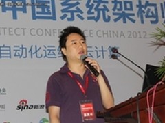 京东虚拟化总监何雨谈虚拟化实践