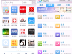 扔掉书本杂志  挤地铁公交最佳阅读方式