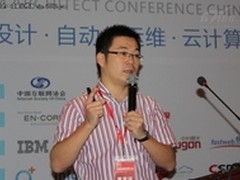 蒋杰：腾讯海量数据处理平台架构与实践