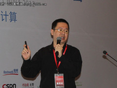 黄志洪：云计算并非只是降低成本