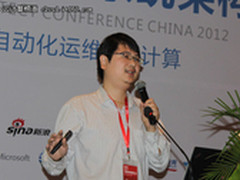 肖伟：面向用户的云计算