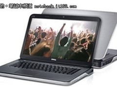 [重庆]i7+2G独显本 戴尔15R-548S售9200