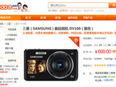 什么值得买 三星DV100双屏可自拍699元