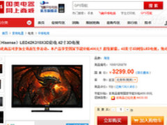 什么值得买 海信42寸3D电视2899元