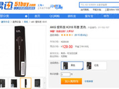 什么值得买 神塞AKG K315黑色特价129元