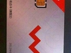 免费换卡 iPhone5联通版Nano-SIM卡曝光