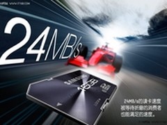 守护每一帧精彩瞬间  三星大容量存储卡