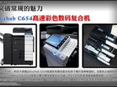 和iPhone5一起来 KM电容触摸复合机详解