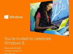 微软正式公布Windows 8系统发布日期