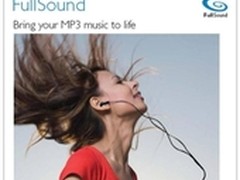 搭载专利技术  飞利浦MP3促销季大热